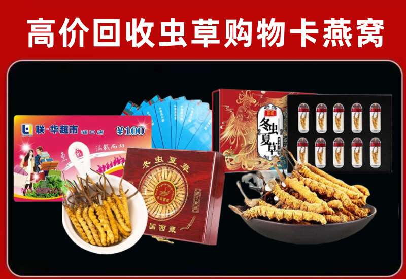 信阳市平桥区回收购物卡