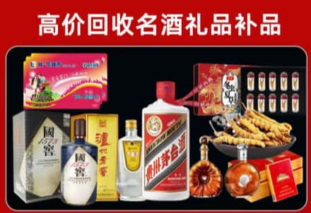 信阳市平桥区回收80年茅台公司在哪？